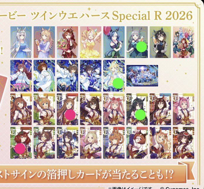 7zmf2l's tweet photo. .

【交換】 
ウマ娘 プリティーダービー ツインウエハース special R 2026

出 左の画像
求 右の画像(🟩印大優先)

郵送交換のみ
お気軽にお声がけください🎀 https://t.co/aYA8RSiu28