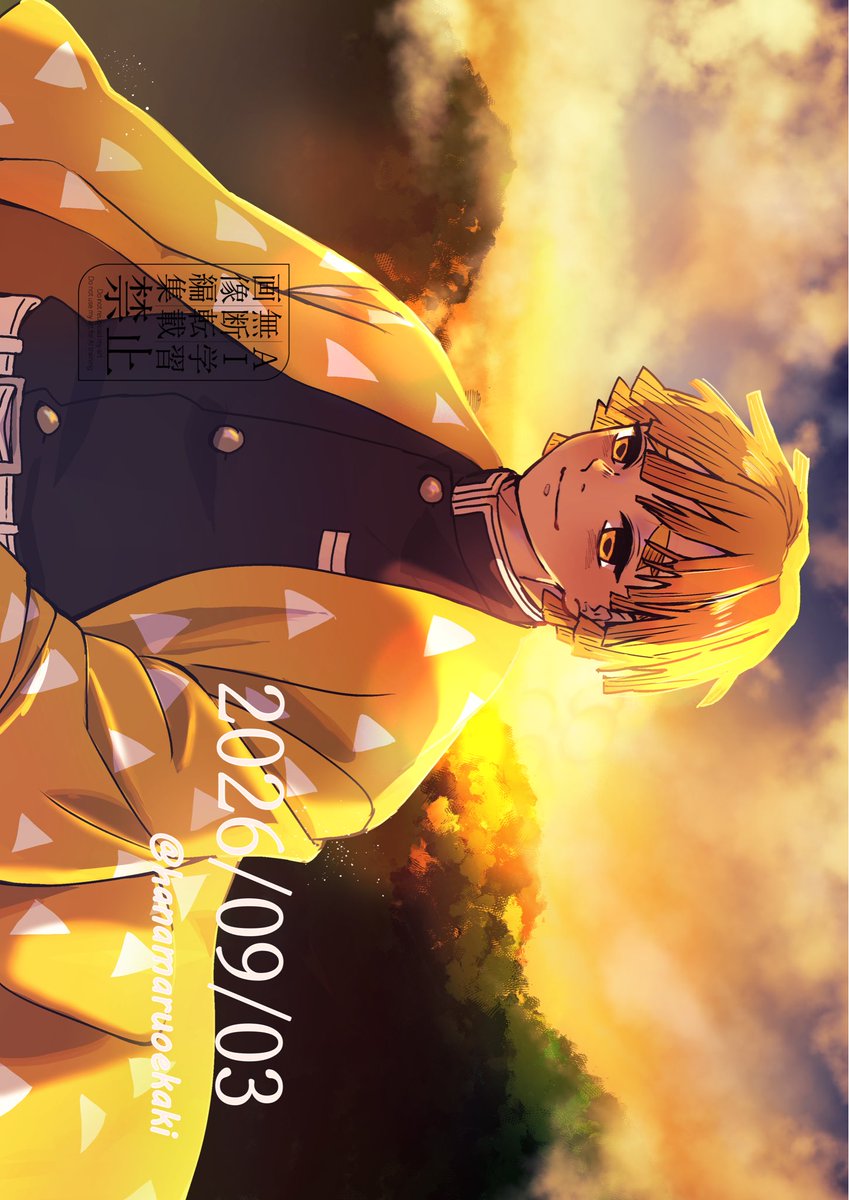 hanamaruoekaki's tweet photo. #我妻善逸誕生祭2026 

おめでとう。
ずっとずっと大好き！
ありがとう！ https://t.co/yBjLtLFsjO