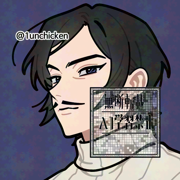1unchicken's tweet photo. 지인분 커미션 했어요🤩 https://t.co/RQv4ZNqycz