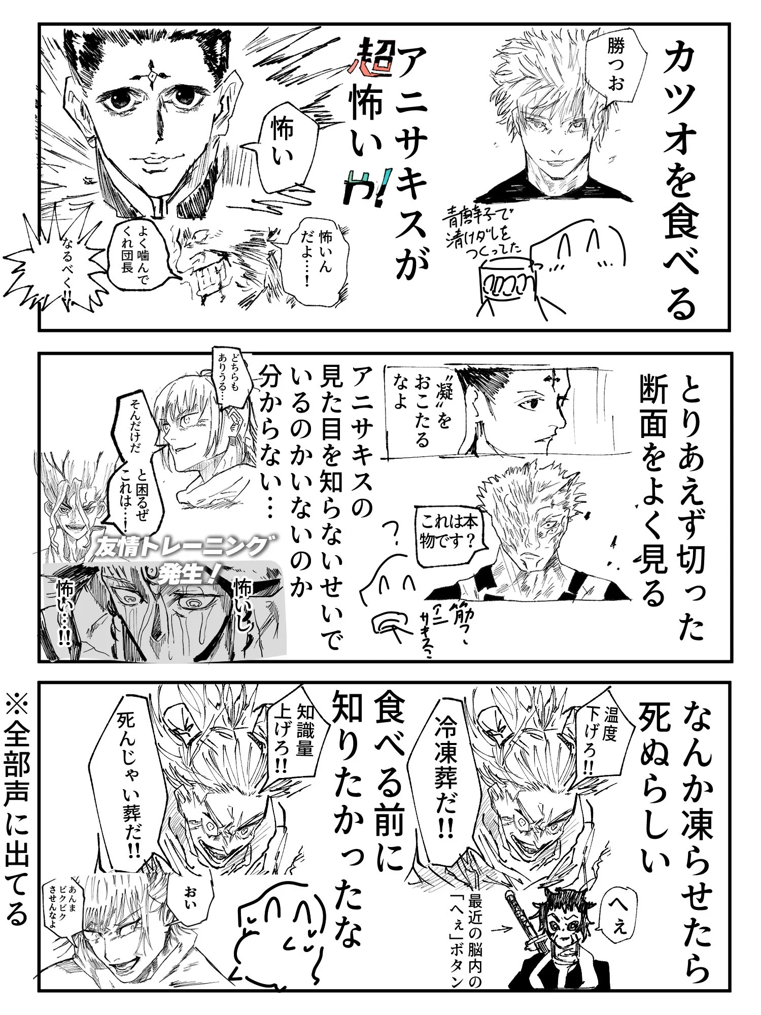 shimu (@sameshark_same) / X