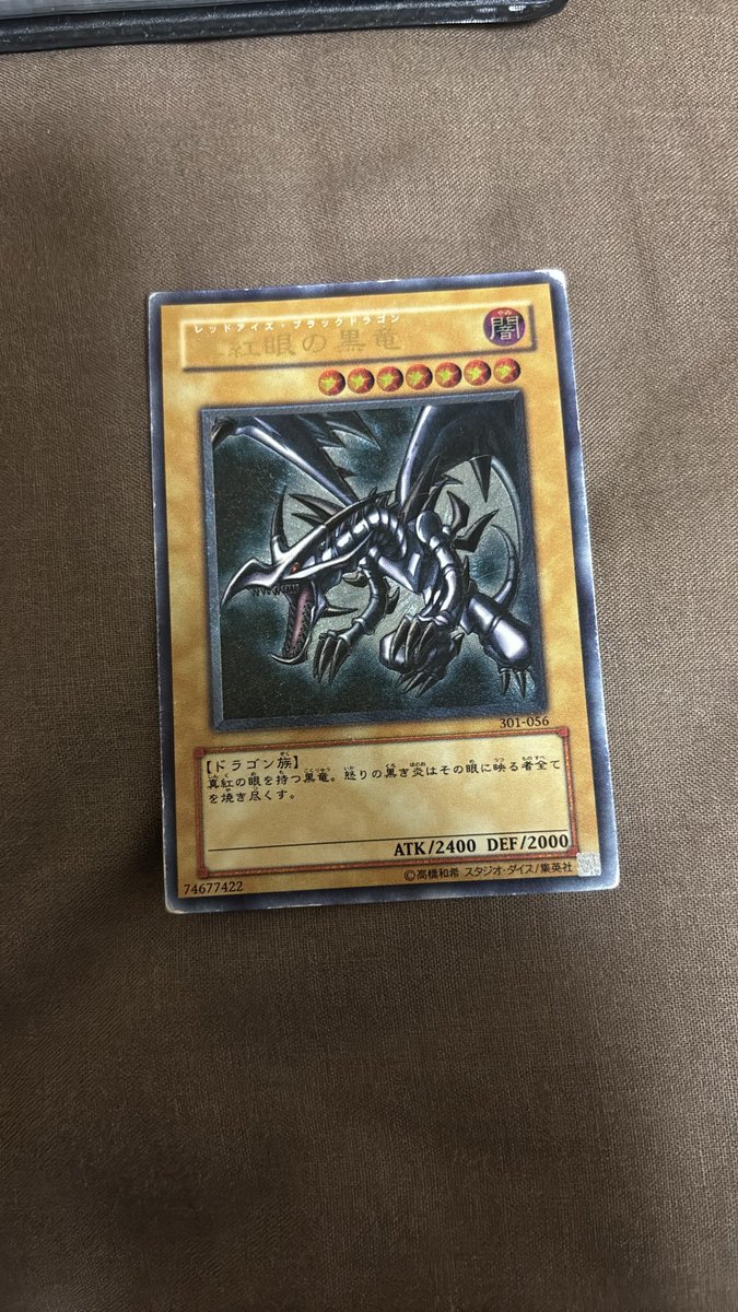 96217Ac's tweet photo. 状態は悪いけど買っていただける方いないかな

 #遊戯王
 #レッドアイズブラックドラゴン https://t.co/9Wnw6lT6Zs