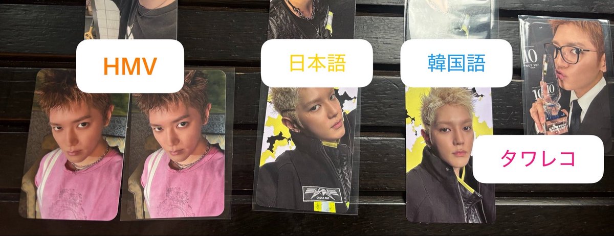 jamarr97's tweet photo. @710yongdo21 検索より失礼いたします🙇‍♀️
HMVテヨン2枚所持しております。
HMVジェヒョン1枚と交換可能でしょうか？
ご検討よろしくお願いいたします https://t.co/Jvx4ShyCB2