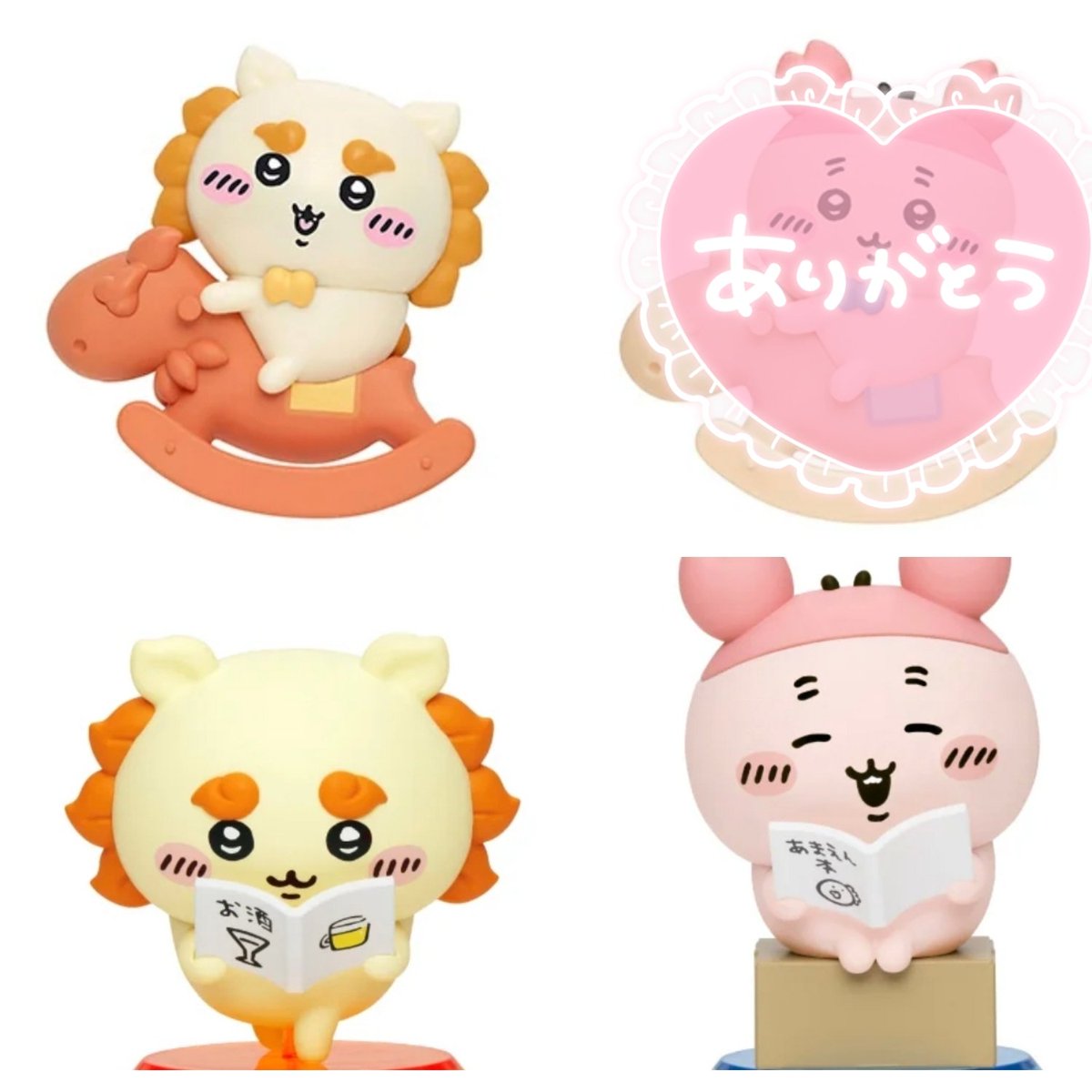 hpiinnaa's tweet photo. 【交換】ちいかわ ゆらゆらmokubaフィギュアコレクション

譲：くりまんじゅう

求：同種 ︎シーサー
のんびりDAYS 古本屋／シーサー
(画像2枚目)

郵送交換 または
5日ちいかわパーク～アニメイト近辺で手渡し交換可能な時間帯あり⚠️ ↓ https://t.co/Wg7748Oyc5