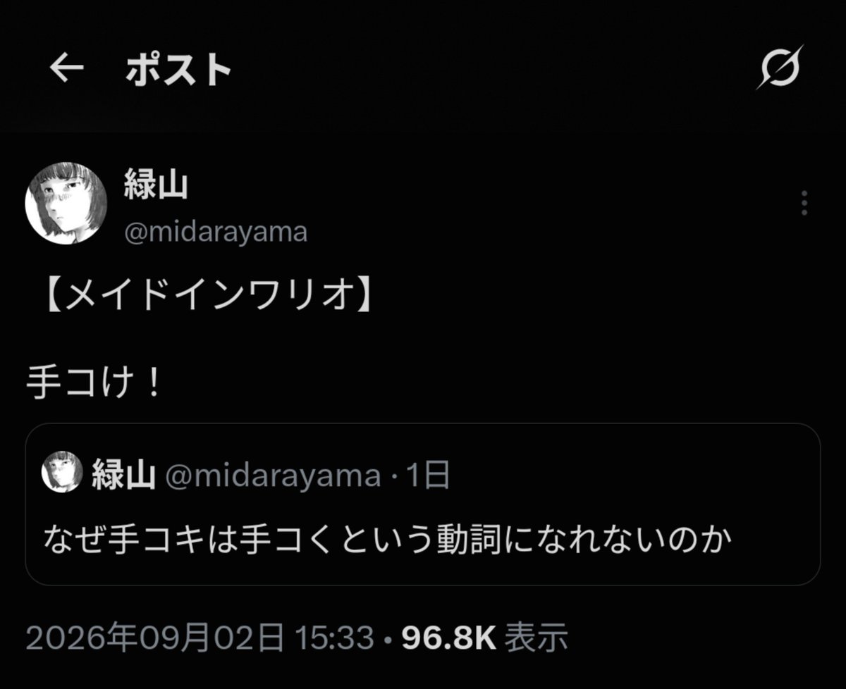 takadachandayo's tweet photo. https://t.co/4otM1PP6la