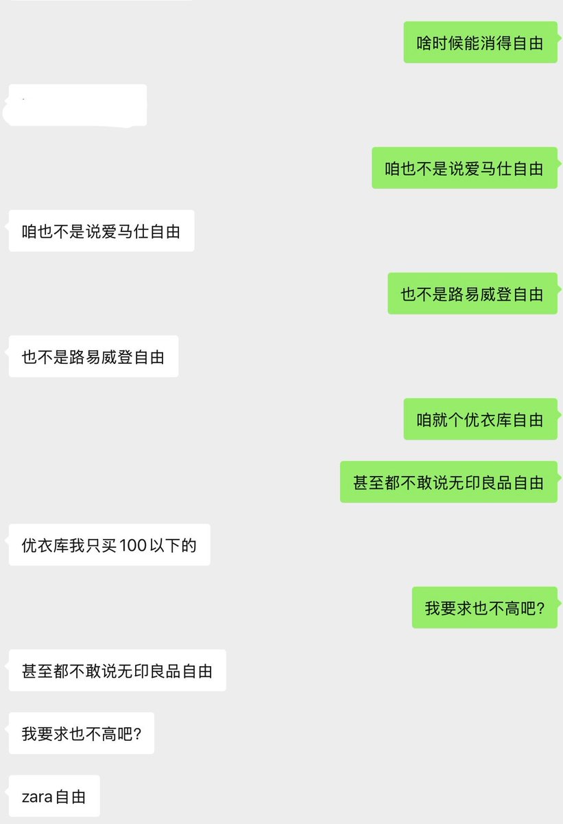 whykosee's tweet photo. 唉！资本！ https://t.co/dLIPPjFUOi