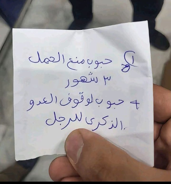 moreyad26's tweet photo. العدو ازاي يعني 🗿 https://t.co/te6h9IB7oV