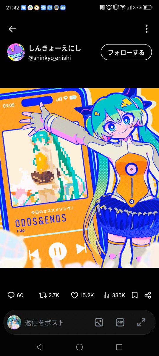 yohesi3_0's tweet photo. 運命を感じた(最推し曲) https://t.co/uj8qeQ74oO