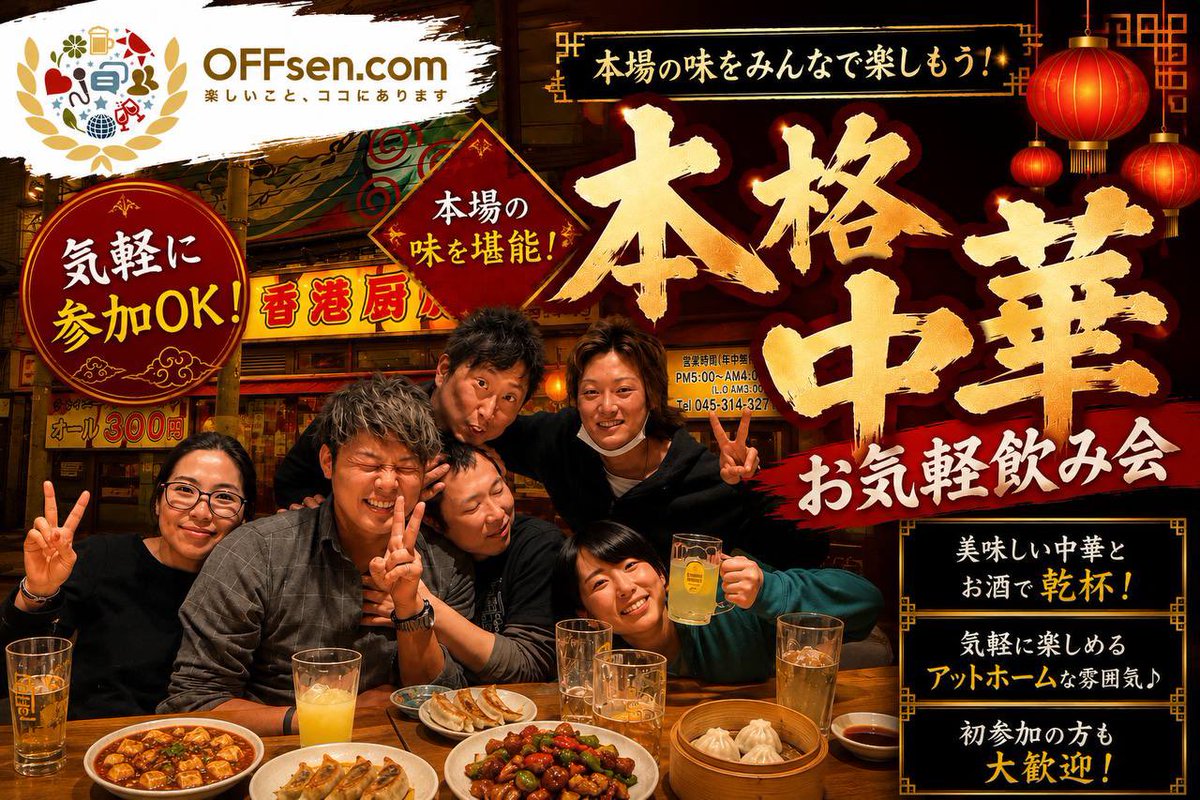 OFFsen_com tweet picture