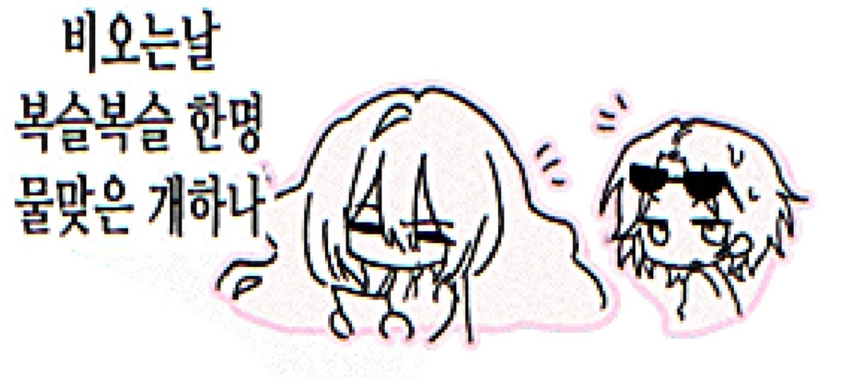duegingi_0827's tweet photo. 푸밤 npc 🥹 https://t.co/OzfFegINk6