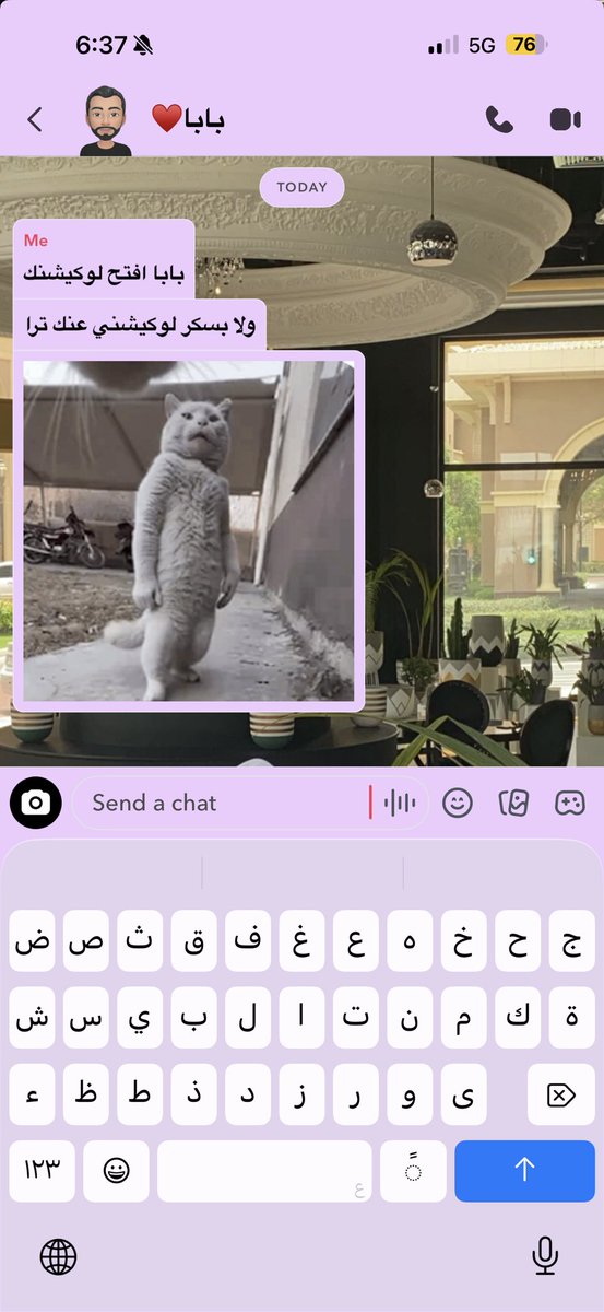 itsrorotime's tweet photo. والله الاباء صايرين عاقين ف بناتهم https://t.co/8FSA7m3BpG