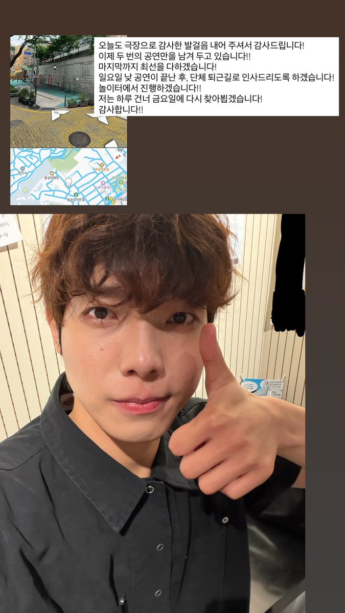 vlf_Archive's tweet photo. 260903 조성필 배우님 인스타그램 스토리 https://t.co/3faEuhWsOS