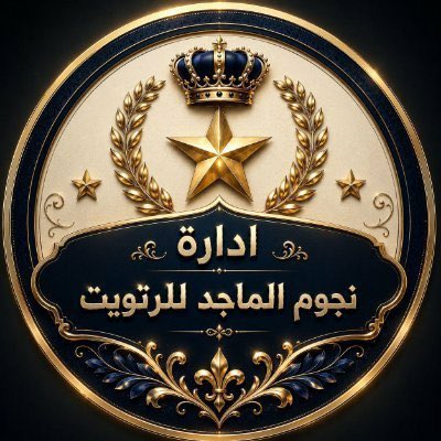 _AH502's tweet photo. ܀🔥🤍܀

ندحمّ ‌᷂‌ڪبَار ‌᷂‌الهقاويّ ‌᷂‌على ‌᷂‌مجدٍ ‌᷂‌يليّق
————-₪₪₪₪————
#نجوم_الماجد_للريتويت
نرحب بالجميع
الكنج
@mjod19830 
الاداره
@nwarwh15637 
————-₪₪₪₪———— https://t.co/D8o6NrtlOh