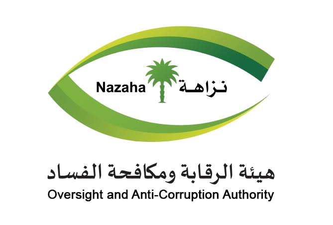 AJELNEWS24's tweet photo. هيئة الرقابة ومكافحة الفساد :

لحماية المال العام..

بلغونا عن أي شبهات فساد مالي أو إداري.

- https://t.co/RC71BDmIEz