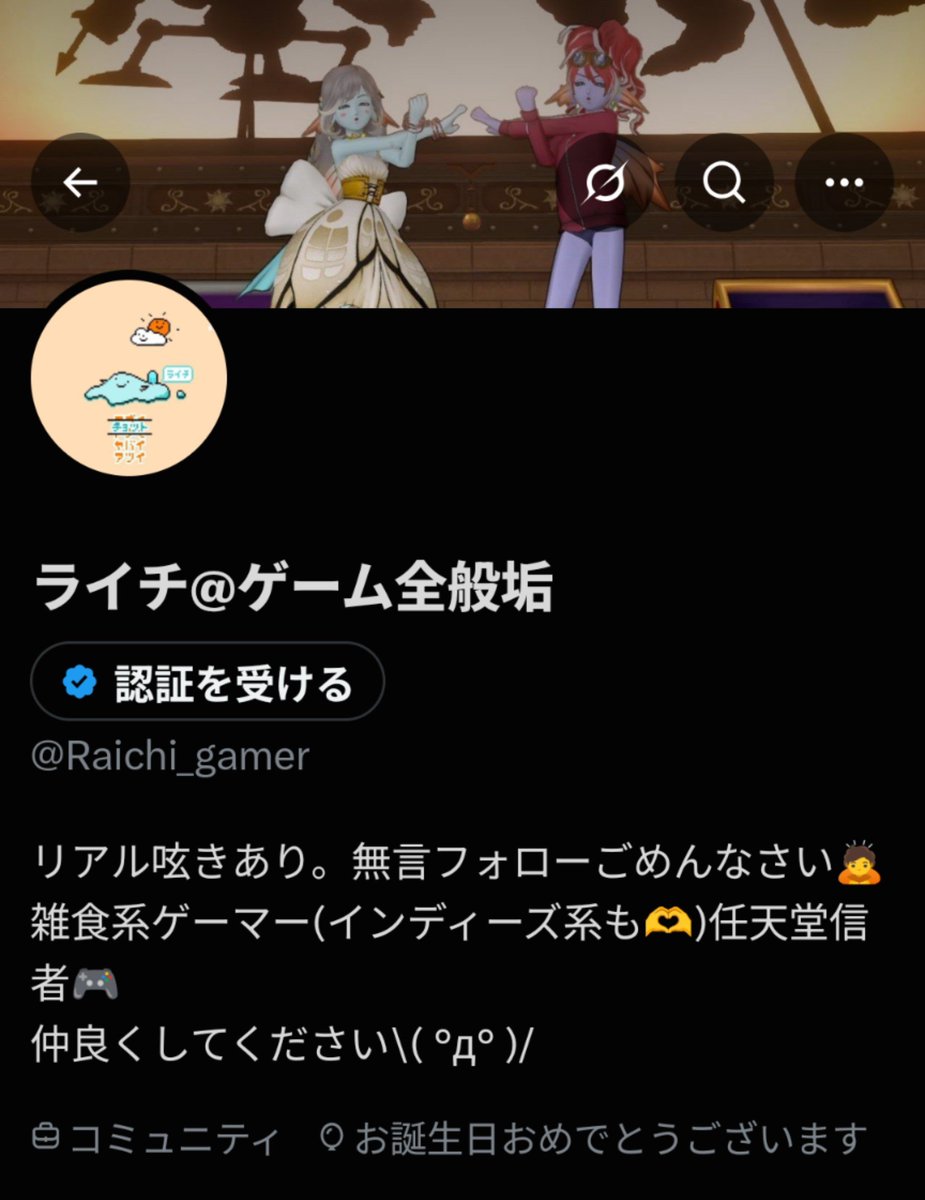 Raichi_gamer's tweet photo. お誕生日あざーす！！

親公認で20歳となりましたwww
……サバ読みすぎw
お母さん、絶好調すぎw https://t.co/WAZ65Ig4lV