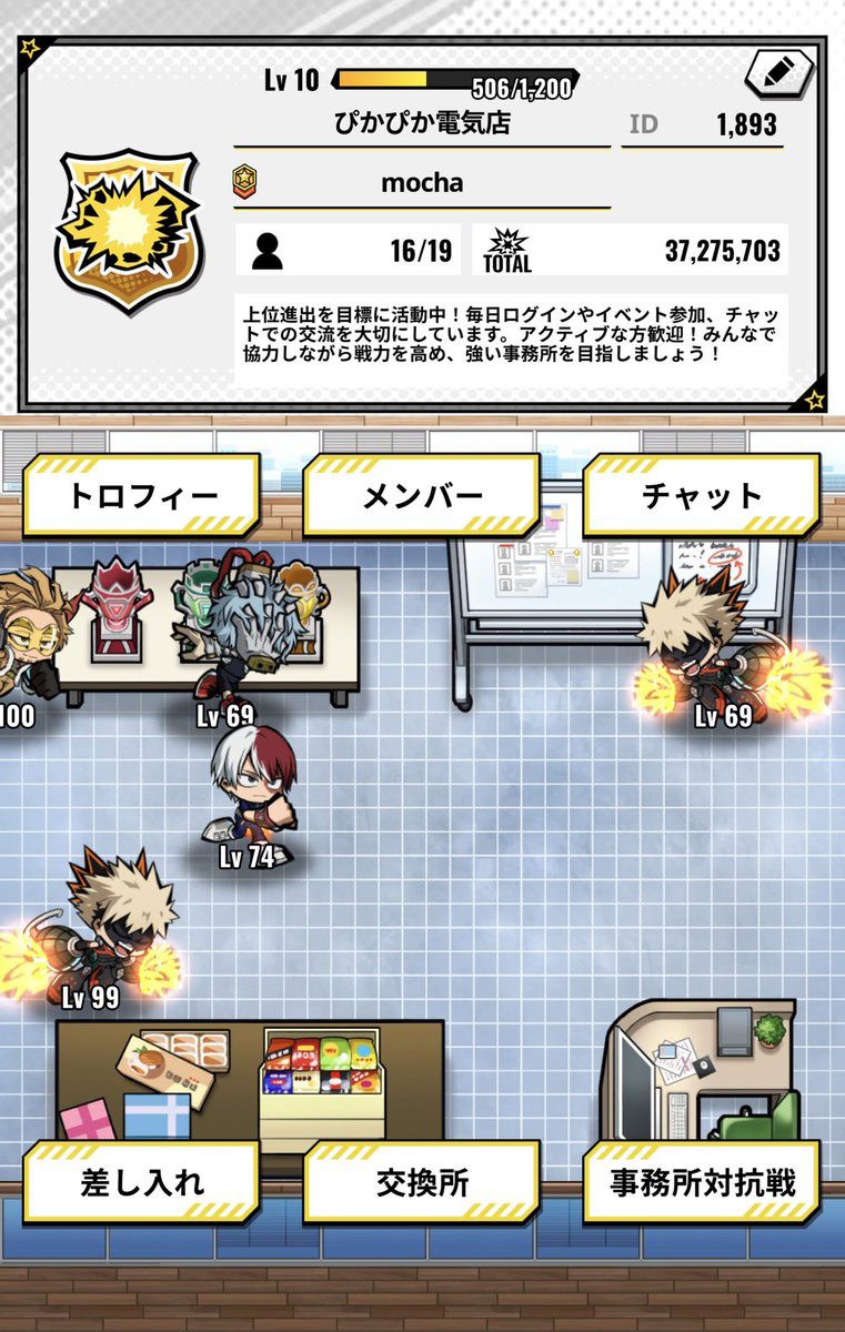 xlnslx's tweet photo. ぴかぴか電気店⚡️現在従業員3名募集中です✨️

▼応募の際には次の4点を答えて頂きたいです🙏
①戦闘力※写真付きだとありがたいです💫
②加入したいと思った理由＋加入後どんな感じで活動したいのか
③画像の加入条件は大丈夫か
④ヒロアカの中での推しキャラ

※詳細は画像をご覧下さい／#ヒロサバ https://t.co/owYQqYehb0
