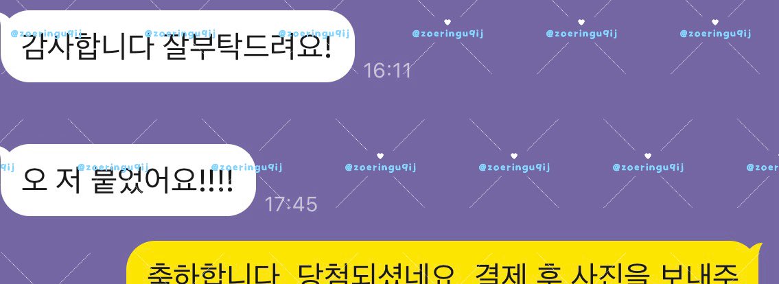 zoeringu9ij's tweet photo. 🩵투어스 TWS 뮤뱅 사녹대리 위버스 신청 성공

🍀 28명 당첨
엠카운트다운 뮤뱅 음중 인가 열린음악회 폼림 대리 위버스 팬즈 사녹 사전녹화 뮤직뱅크 음악중심 인기가요 공방 공개방송 대리 폼림 공방 경력 https://t.co/jUDKhYtprH