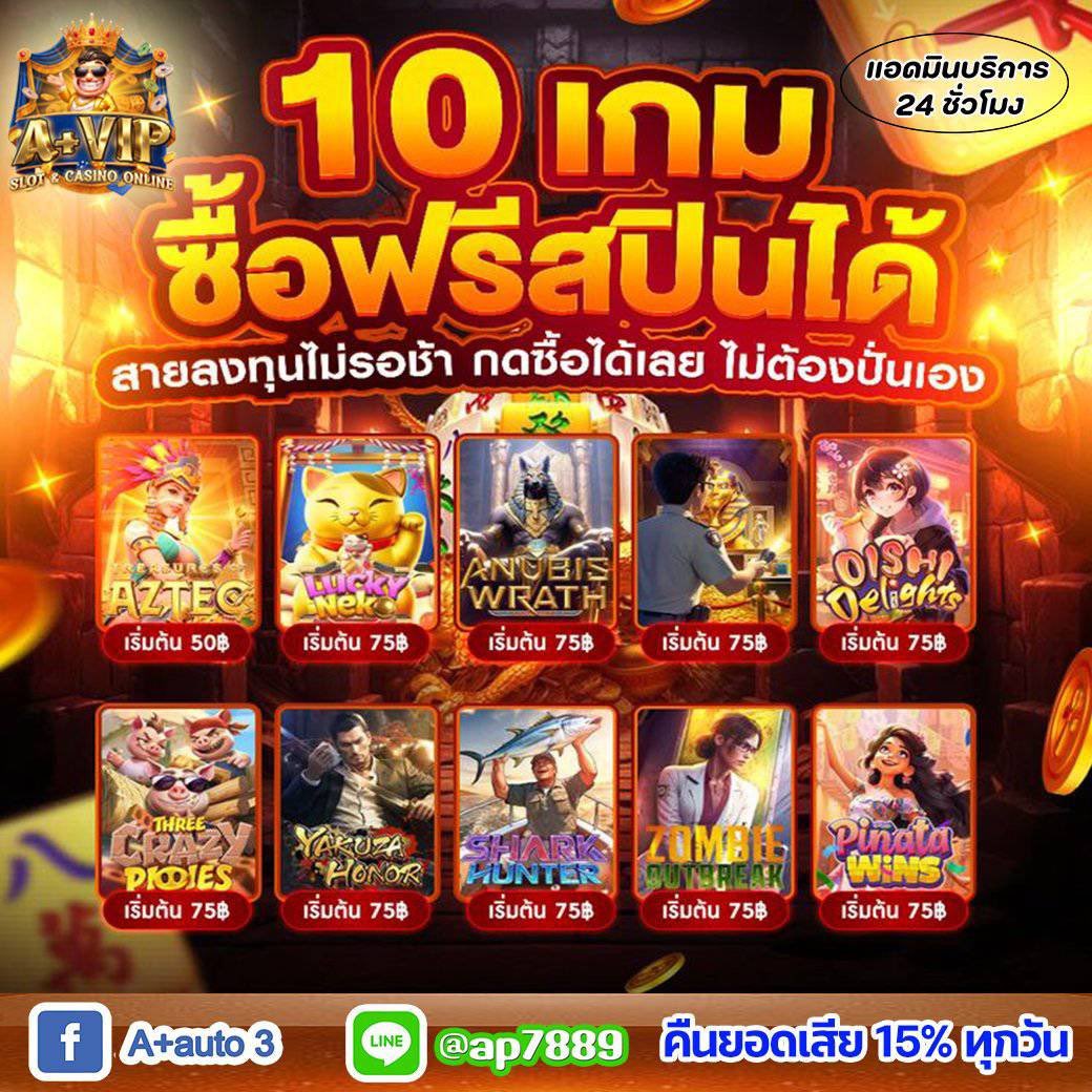 Freecode50a's tweet photo. 🧩#a+vip🧩#แจกฟรี50  🧨

📌#a+vip แจกหนักจัด เต็มลั่นนฟรี 50
📌ทางเข้าเทเรแกมhttps://t.co/GUumRDJgE3…

♻️139 รีทวิต ❤️‍🔥135 หัวใจ 🔔ติดตาม👤
💬 คอมเม้น #แจกจริง
( รับโค้ดฟรีในคอมเม้น  200 โค้ดลั่นน🙏🏻

ทางเข้า🕹️ https://t.co/v7kwvtPrIM

#สล็อต𝙥𝙜 #สล็อตแตกง่าย #pgauto #สล็อตออโต้ https://t.co/z5QuPrntsX