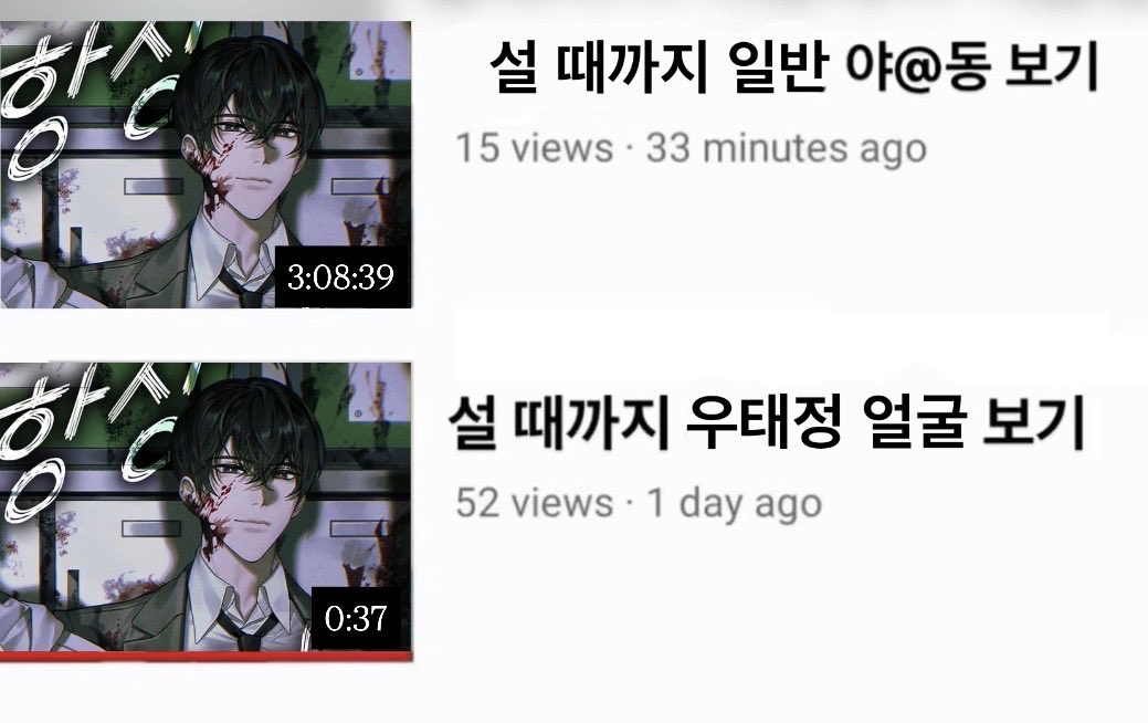 jaebalgumanhae's tweet photo. https://t.co/9S1I0WYKGC