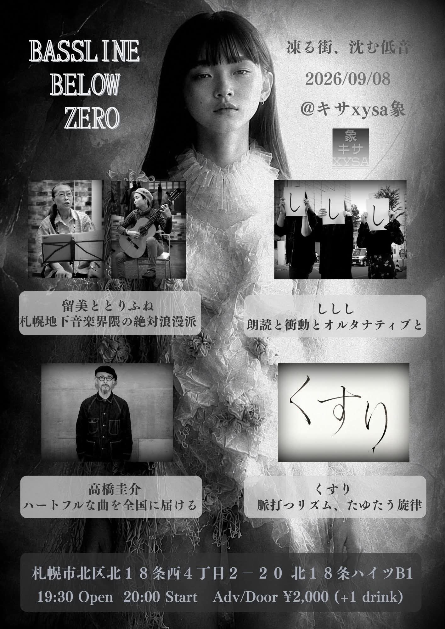 コニシダイスケ в X: „明日こそちゃんと告知したいですが、決まってる