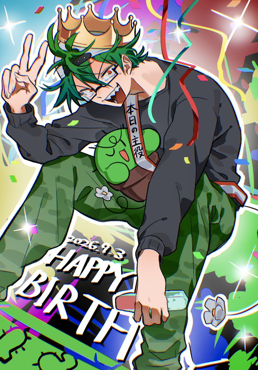 Mocharan39's tweet photo. #ぐちつぼマジモンノサーティ
お誕生日おめでとうございます‼️ https://t.co/YB7qBGp7pT