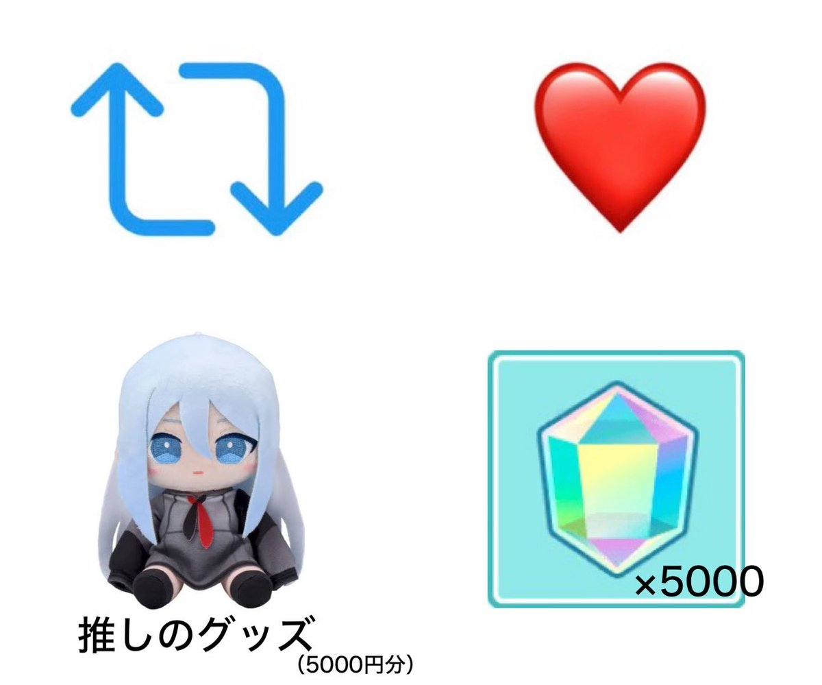 bossgobu's tweet photo. DM頂きました🙏

プロセカで今欲しいのはどっち？ https://t.co/LBLVN8kXnU