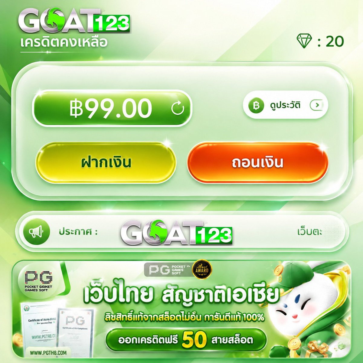 maewOuan45's tweet photo. 🎁เครดิตฟรี 99 กดรับหน้าเว็บ 
🙆‍♂️ สมาชิกใหม่ 🚨
👍 💝 หัวใจ♻️ กดรีทวิต
คลิก👉 https://t.co/vXWxQCIwFJ
🆔 โค้ด HGS50LSA

#เครดิตฟรีล่าสุด #ทุนฟรี #เครดิตฟรี50
#โปรทุนน้อย  #เครดิตฟรี #เครดิตฟรีกดรับเอง 
#เครดิตฟรีสมาชิกใหม่ #เครดิตฟรี100 https://t.co/RGmNioSWKw