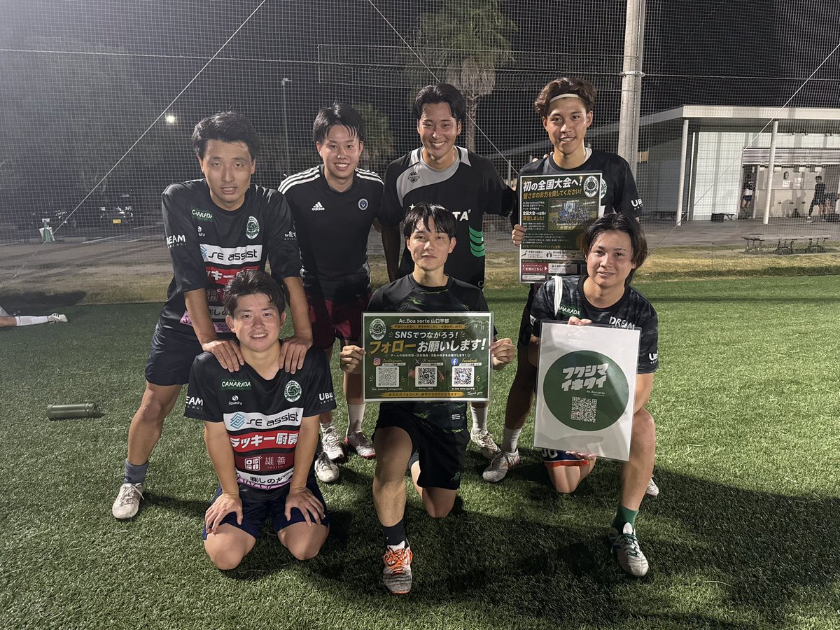 ACBS_1999's tweet photo. Ac.Boa sorte 山口宇部に所属する、元レノファ山口選手

＃藤本健吾
＃山邊樹
＃久保田真翔
＃林陸也
＃笠原綾也
＃山田陸翔

レノファ山口ユース、ジュニアユースが多く所属するAc.Boa sorte 山口宇部の応援よろしくお願いします

https://t.co/jI37M7Dk4P
@ACBS_1999 
#フクシマイキタイ https://t.co/JMJBaM61ZM