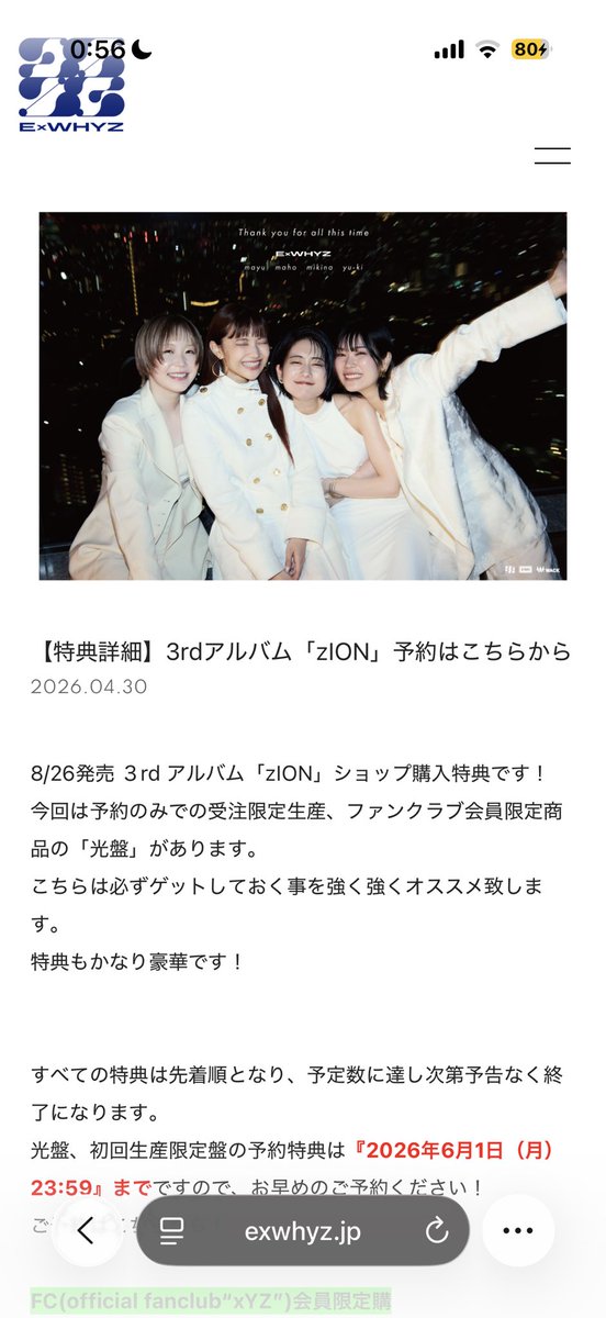 nanmi0303's tweet photo. もう恥ずかしくて黙っていたかったんですけど、光盤買えていないので特典はもちろんなくていいので光盤買わせてくれる方いませんか、、

言い訳もできないし、したくないし聞かれたくもないけど悔やんでも悔やみきれないこれ、解散以上のダメージではある。
ほんと終わってる私、 https://t.co/vfb6l5gzQF