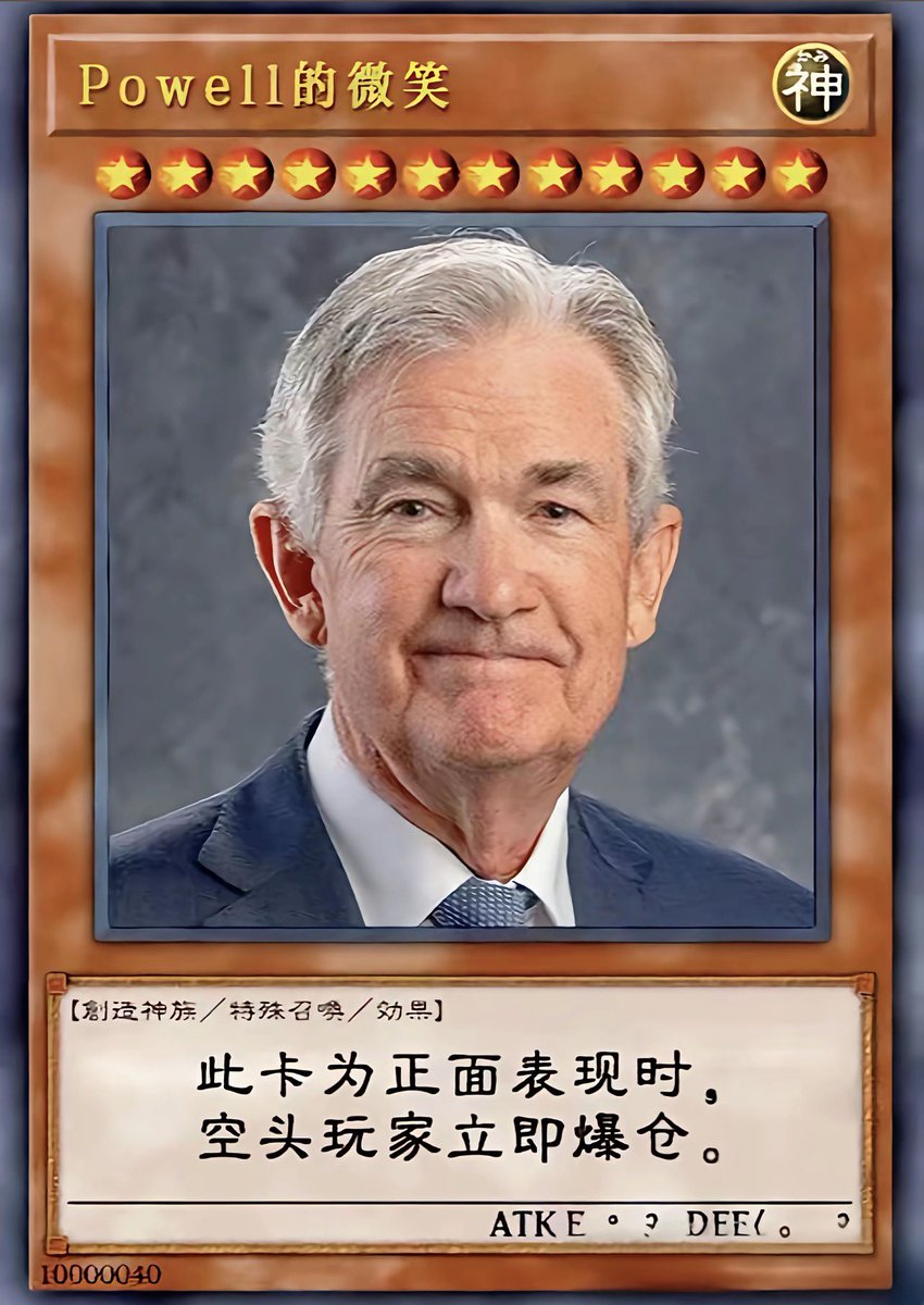 magicTradfi's tweet photo. $gold
Powell：Warsh 是个外行。 https://t.co/RZNzda6Hhy