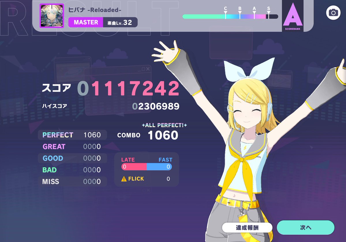 FireDance0302's tweet photo. 2回目のAPアツい！！ https://t.co/7DmEUliFDS