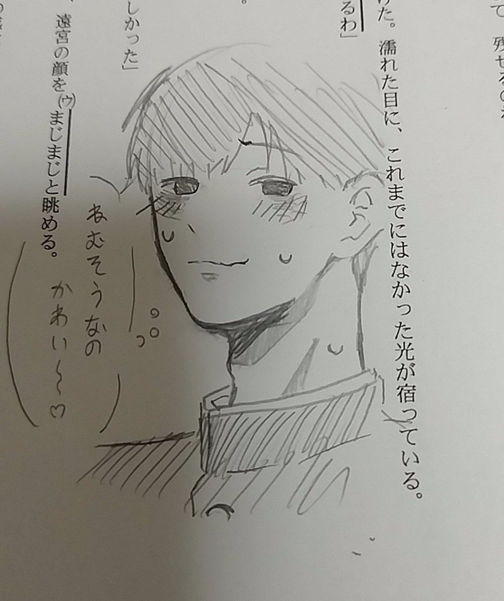 aoitoufu_'s tweet photo. 勉強のモチベあげるために皆さんテスト用紙とかに山ハジを描きましょう
#ぎなさんに描いたよ https://t.co/J33W6inmsB