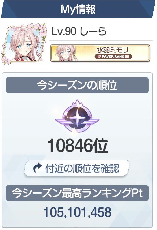 sin05381004's tweet photo. 忘れてたけどビナー大決戦、無事チナトロです
今やってるペロロジラはどうかなぁ… https://t.co/viaA8Zkw88