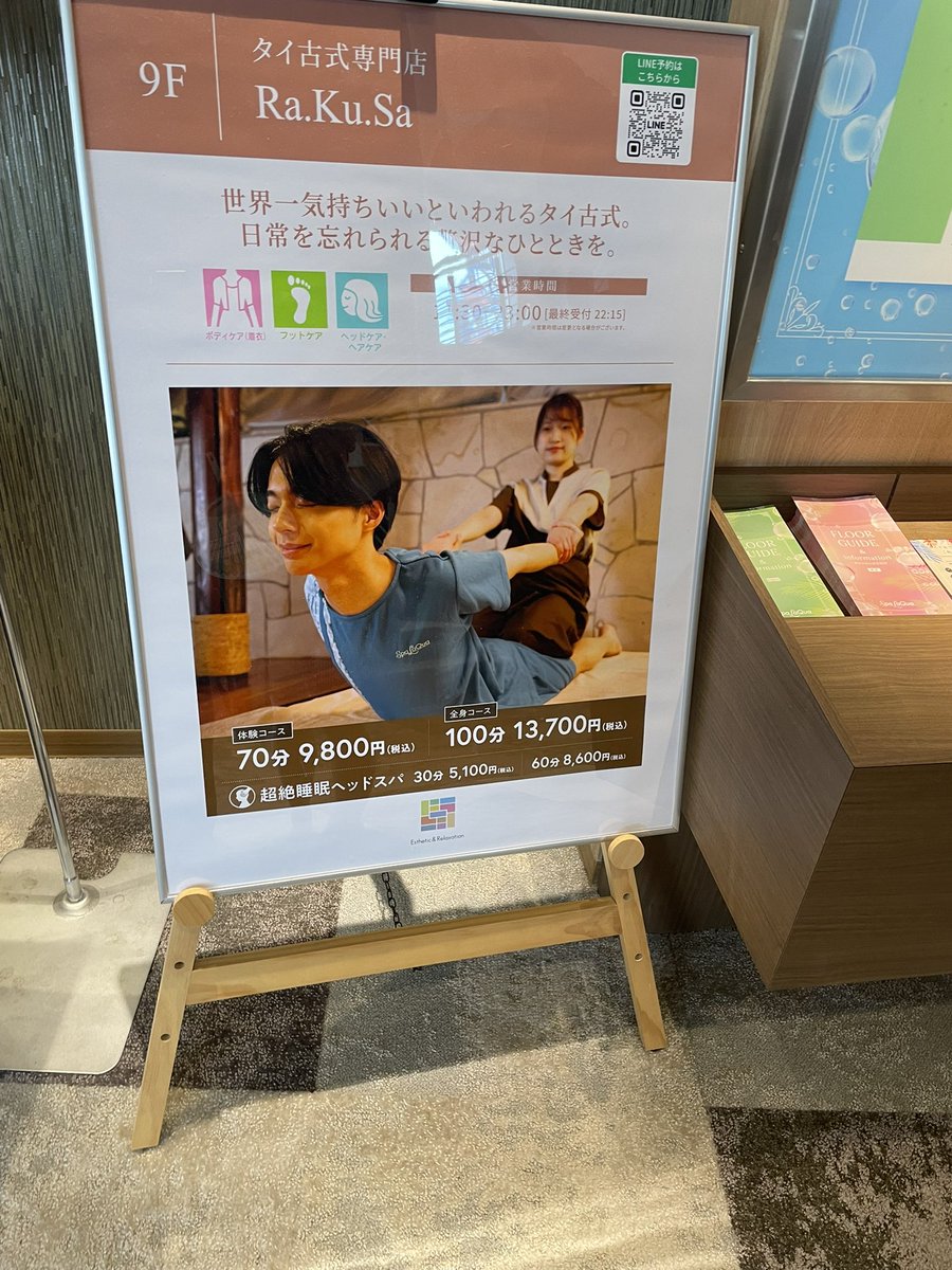 Official20Apple's tweet photo. この写真見て、この車欲しいってお父さんにおねだりしてる子供いた https://t.co/xpbkXX8ksb