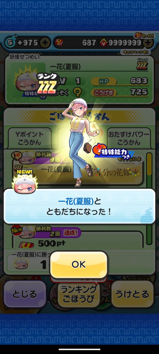 FF59dQCK2BTM6oS's tweet photo. ぷにぷに無料お助け

お好きなレベル討伐1体　1名様

参加条件
·フォローと通知オン
·リポストといいね

締め　3日の24時まで

有料お助けも受け付けてます
依頼する方はDMに起こしください

#ぷにぷに
#ぷにぷにお助け #ぷにぷに無料お助け #ぷにぷにお助け無料 #ぷにぷに代行 https://t.co/IVwGruxqeS
