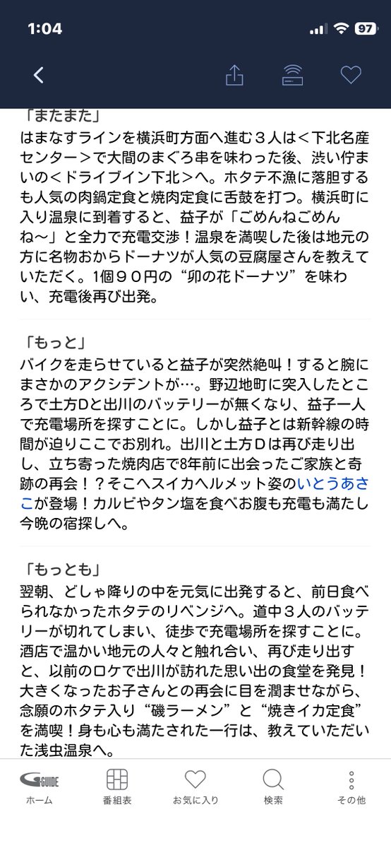 yocke46's tweet photo. @simokitanokuma 
そういえば今週末こっちでは大湊〜昭和大仏ですよ https://t.co/QlzEgdpCHV