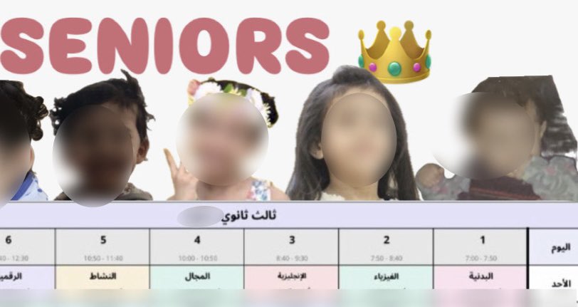 xxiiu19's tweet photo. ⭐️SENIORS ⭐️ https://t.co/DS6i7PBF1j