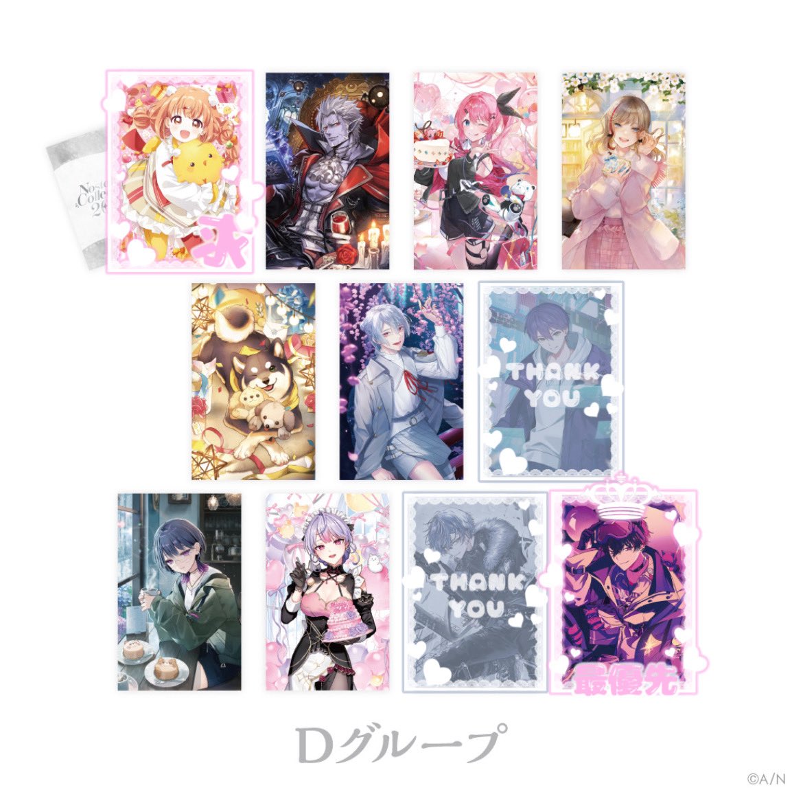 m0ch_ym's tweet photo. 【交換/仮約束】にじさんじ ノスタルジア コレクション カード A D H

譲┆画像参照
求┆画像参照（最優先>>>優先>求 or 画像4枚目）

AD20,H15程度購入予定。
🚹⇄🚺でのお声掛けにはお返事にお時間いただく場合がございます。
グループ違いでの交換可。郵送希望です。

よろしくお願い致します。 https://t.co/RgzTv8tInS