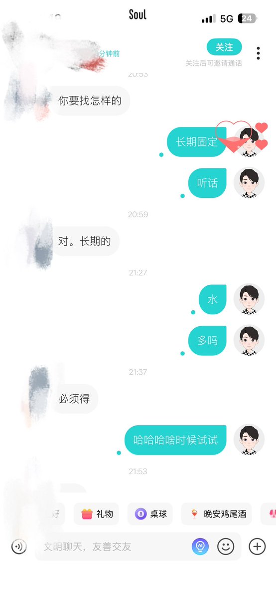 linlin7221's tweet photo. 少妇 #soul https://t.co/DzCQwTrrpP