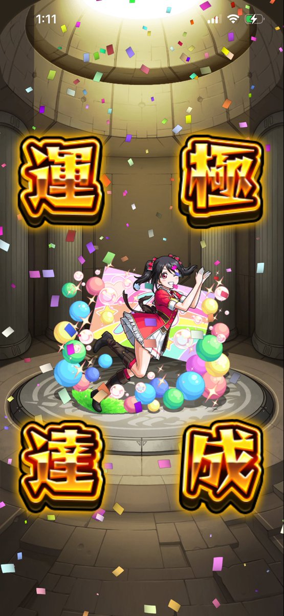 quu_001's tweet photo. 矢澤にこにこー2体目運極！！ https://t.co/xzTz6pGRep