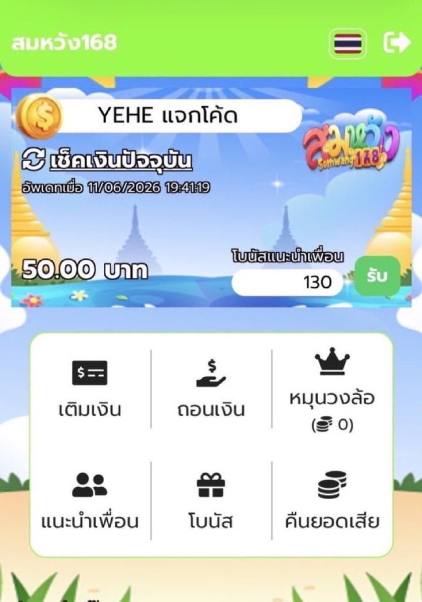 ia02w's tweet photo. 🎁เครดิตฟรี 50 เก่า-ใหม่ (ทำยอด 500 ถอนได้ 50)

📌โพสนี้ครบ 50 รี + 20 เม้น  = ลงโค้ด✅

https://t.co/k46KkLgcB4 https://t.co/R0ilmFVsdf