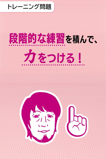 HUMMER_TOEIC's tweet photo. 【最新刊】
◎中学英語からやり直す TOEIC L&Rテスト リスニング編
https://t.co/W7QaHHOPeB

うれしいことに、アスク出版さんが、本書の新たな紹介動画を制作してくださいました。
https://t.co/cdsfmDKupM

前回に続き、こうして本書を大切に取り上げ、読者のみなさまへ届けるために力を尽くしてくださっていることを、著者として本当にありがたく感じています。
一冊の本が多くの方のもとへ届くまでには、編集・営業のみなさまをはじめ、本当に多くの方々の力があります。
本書に関わり、支えてくださっているすべてのみなさまに、あらためて心より感謝申し上げます。
アスク出版のみなさま、今回も素敵な動画をありがとうございます。
本書をすでにお持ちの方も、「ちょっと気になっている」という方も、ぜひ新しい動画をご覧いただけましたらうれしいです。
#TOEIC @eigo_askbooks @eigyo_askbooks @kanafujimoto