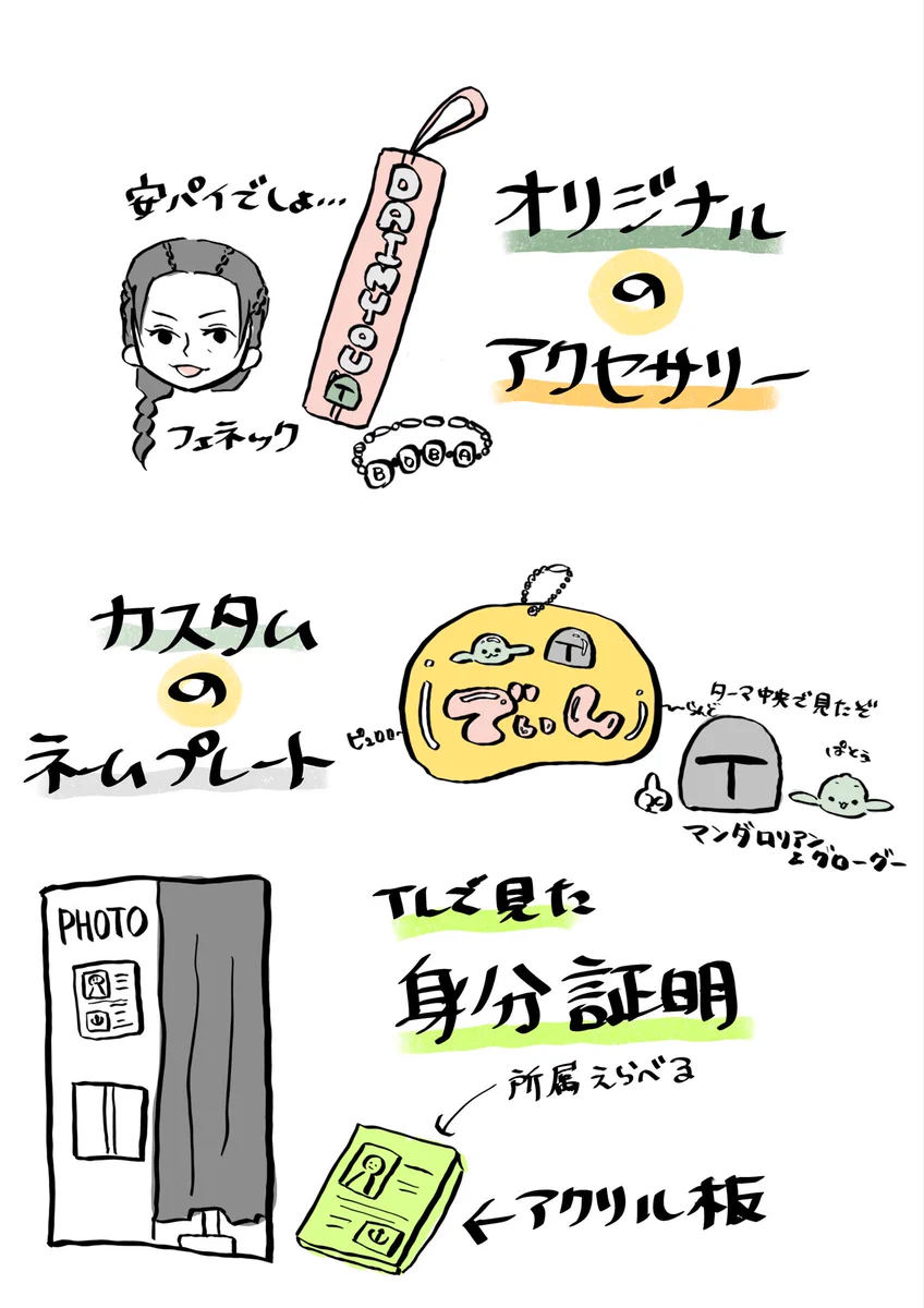 何 色 の 何