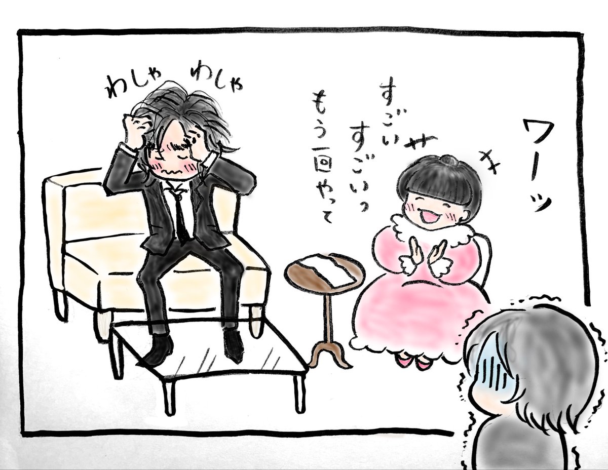 SS64469359's tweet photo. ✨🌹妄想　徹子の部屋🌹✨
あーたいつも頭くしゃくしゃってするんですってね？
それやってやってー‼︎ https://t.co/mrWQcQRNJm