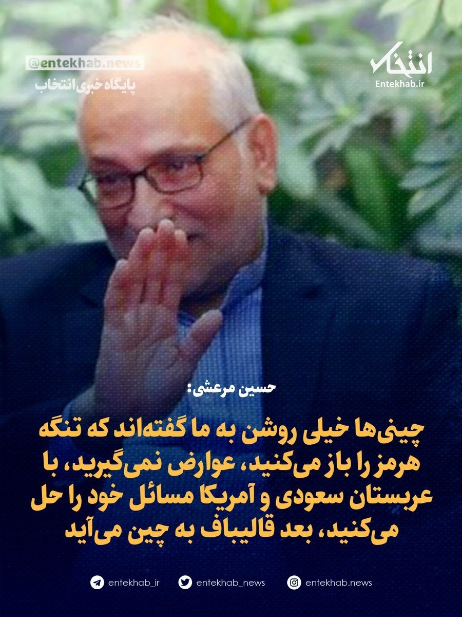 Asadi_A_M's tweet photo. این شارلاتان به کجا وصل است که توسط قوه قضائیه جمع آوری و محاکمه و زندانی نمیشود؟! https://t.co/XrSn4Uk14G