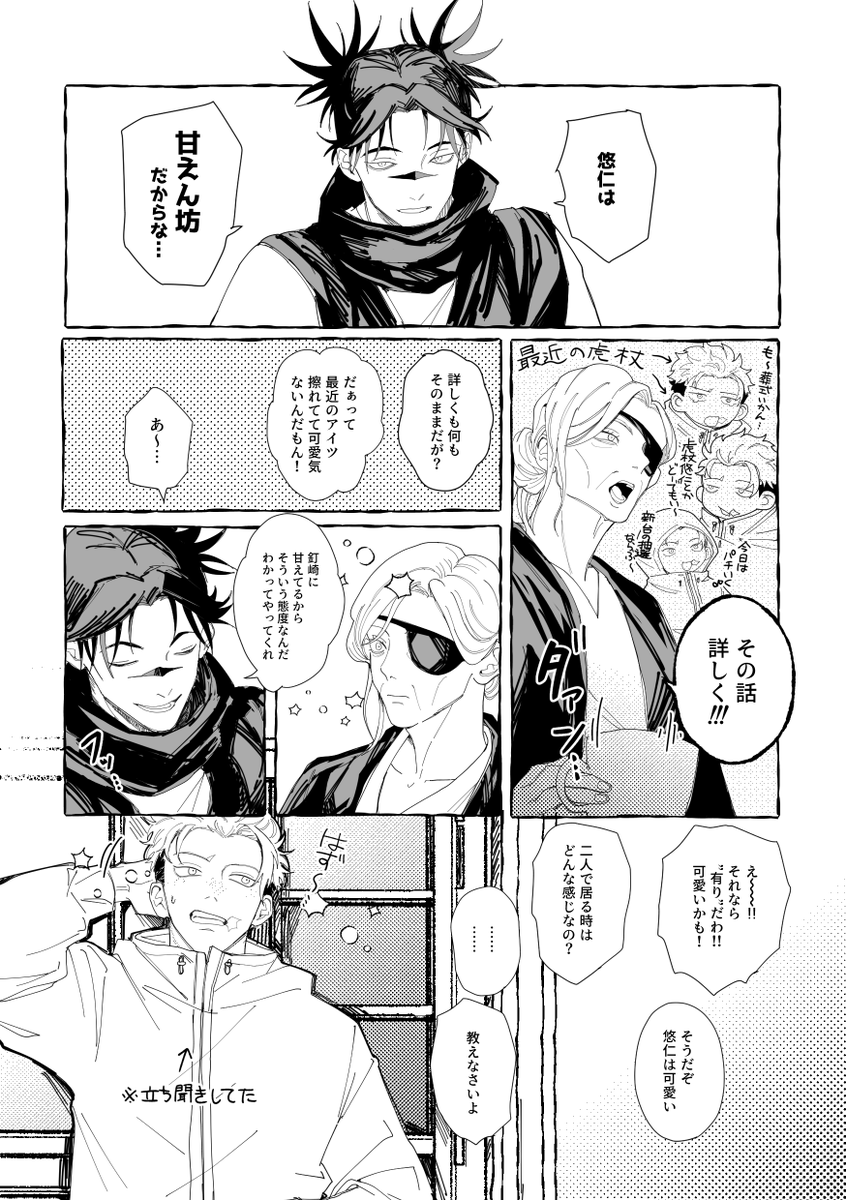 ha_ohao_'s tweet photo. 甘えん坊なんだ…… https://t.co/jzDUq8BXbj