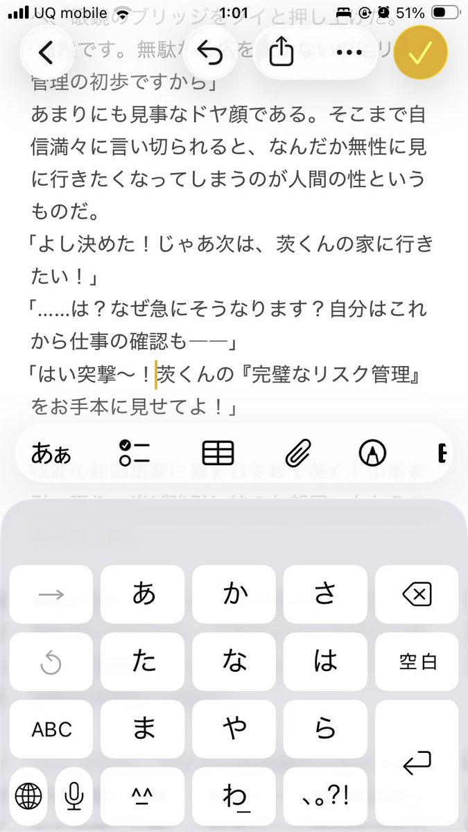 ぱぁっくす on X: 