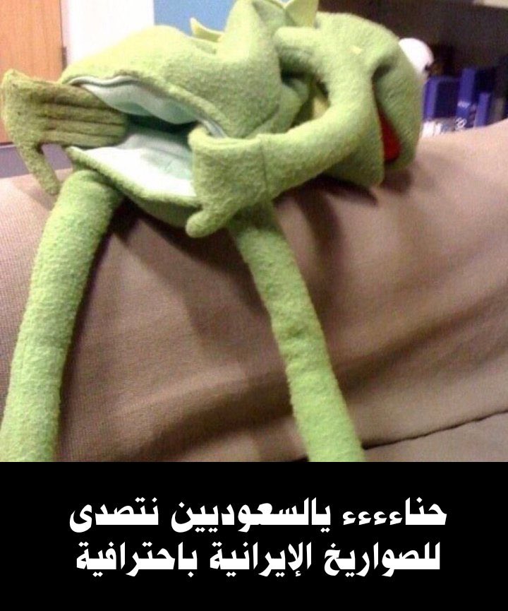 Agrialshamsi's tweet photo. @MR_EMARATY69 ليه كيذذااءء يالجمهورية الاسلامية الايرانية 😔💔 https://t.co/Bo1IRpSeur