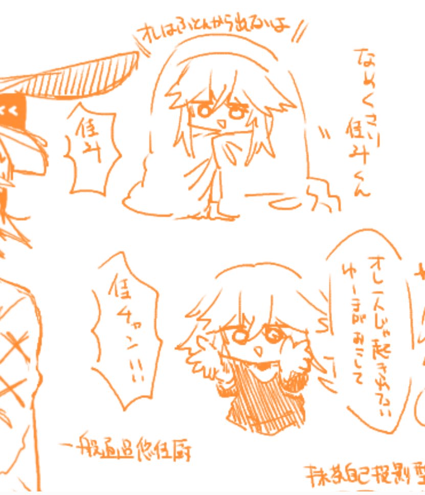 Wadoko_SubFA001's tweet photo. 絵チャしてきました。そしたらまさかの展開になったんですよ…😭
鍵垢にあげる（察して） https://t.co/wAiZAiczbo