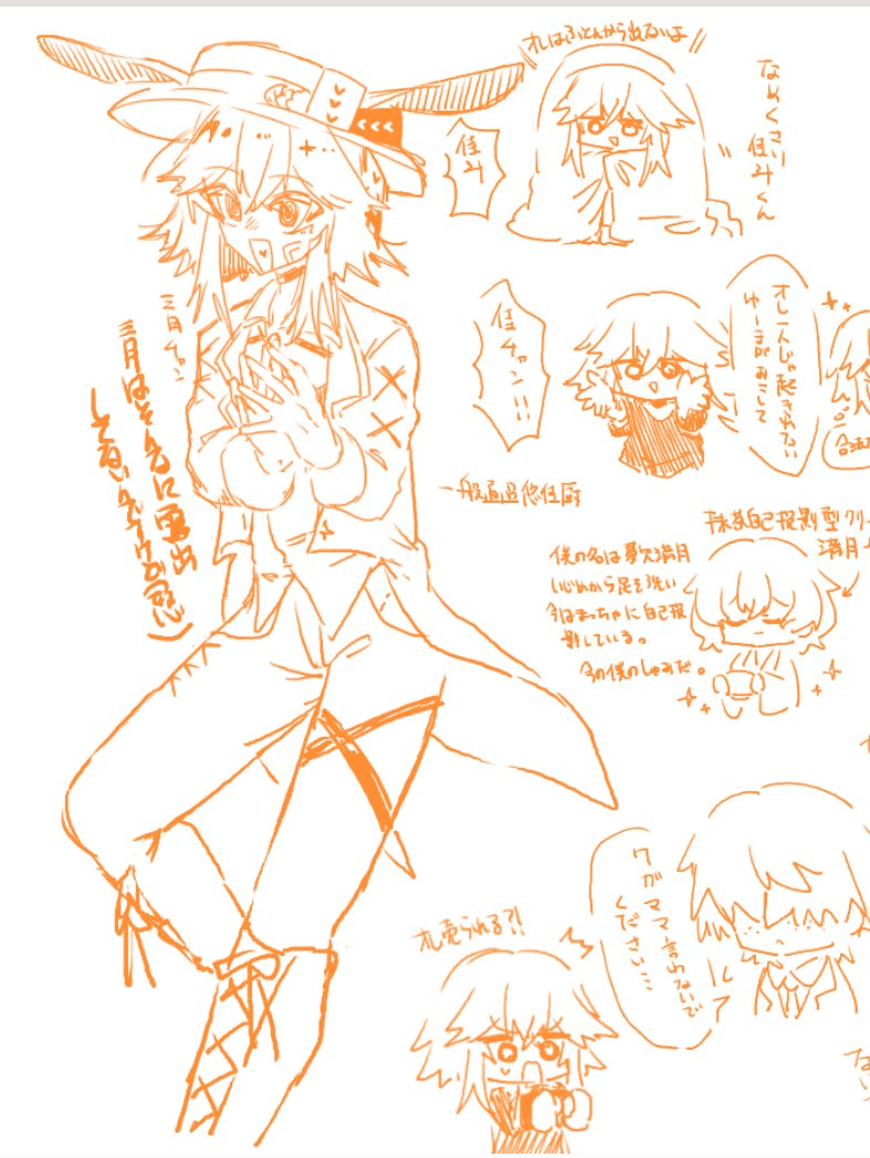 Wadoko_SubFA001's tweet photo. 絵チャしてきました。そしたらまさかの展開になったんですよ…😭
鍵垢にあげる（察して） https://t.co/wAiZAiczbo