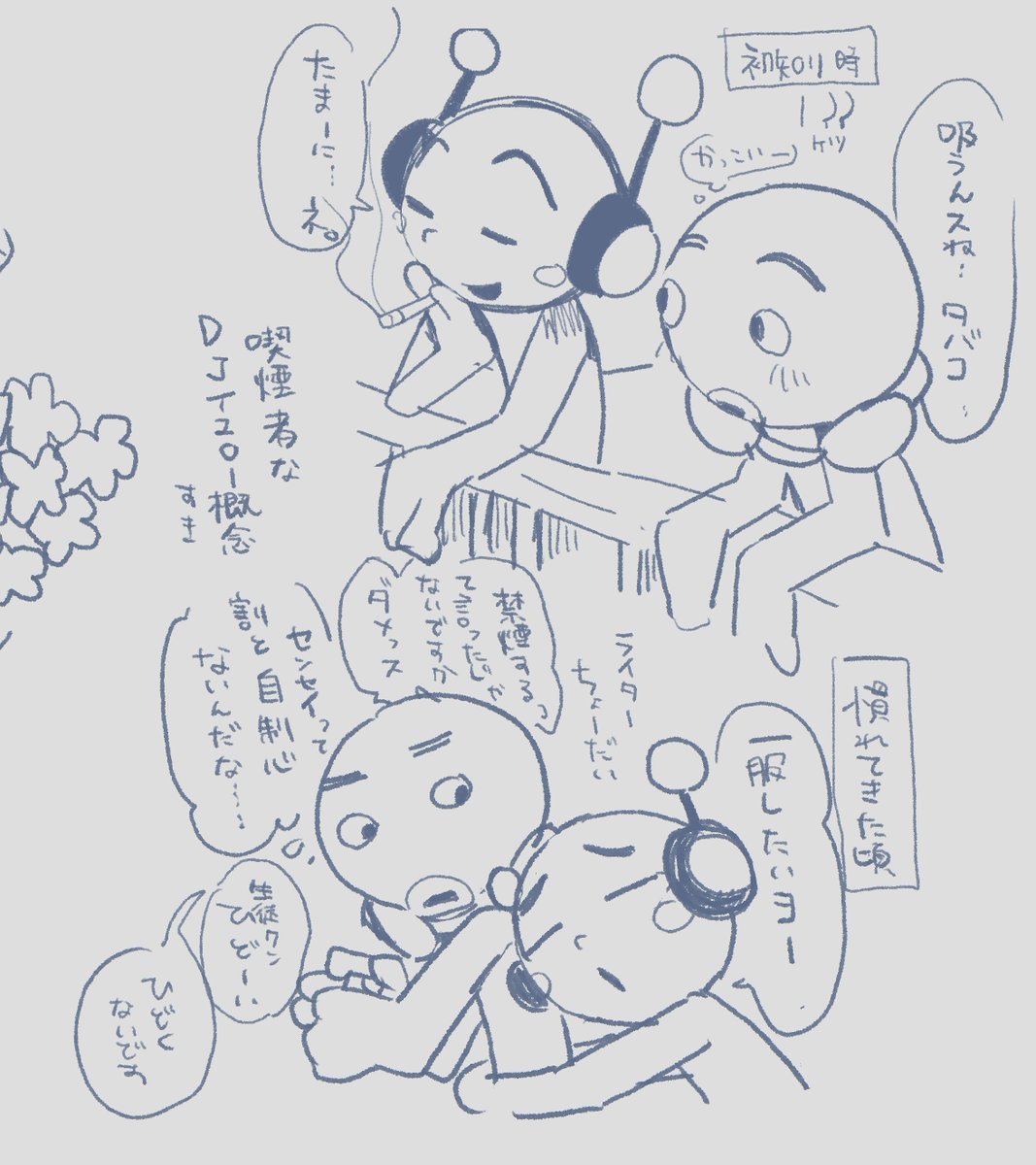 822_b2t's tweet photo. 喫煙する先生 https://t.co/McOPLFbeWD